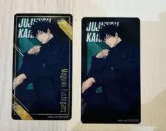 呪術廻戦　ナムコキャンペーン　伏黒恵　クリアイラストシート