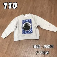 XLARGE KIDS ビッグOGロゴトレーナー 長袖 グレー 110