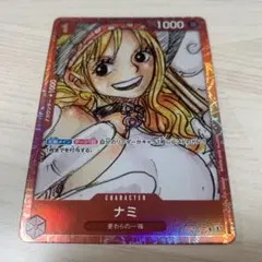 2026年最新】ナミ ST01-007 パラレルの人気アイテム - メルカリ