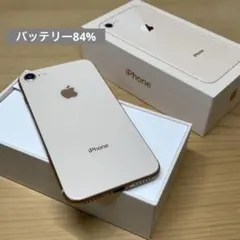 iPhone8 Plus 64GB ゴールド SIMロックなし 箱付き - メルカリ