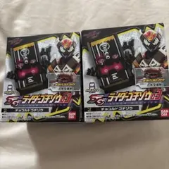 SGライダーゴチゾウ03 チョコルドゴチゾウ 2点セット
