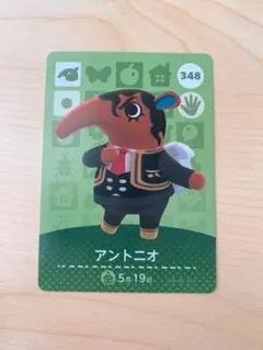 あつまれどうぶつの森 amiibo アントニオ