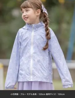 キャサリンコテージ　花柄　フード付きジャケット 130cm