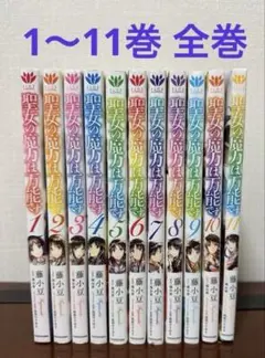 紫電改のマキ 【全巻セット】 1〜15巻 完結 野上 武志 - メルカリ