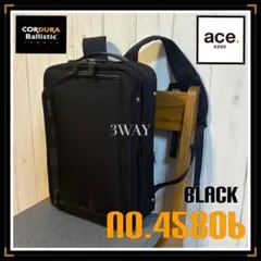 【ace.gene】極美品！！！バリスティックナイロン！No.45806！