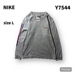 【即購入OK】NIKE 長袖Tシャツ　サイズL グレー