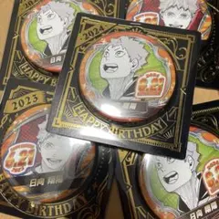 2026年最新】ハイキュー 日向 バースデーの人気アイテム - メルカリ