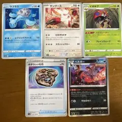 Item thumbnail for item 03492c6e-9973-40e1-b1f3-7cd39e3bd65b