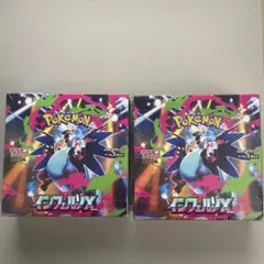 インフェルノX box シュリンク付き　ポケモンカード　新品未開封
