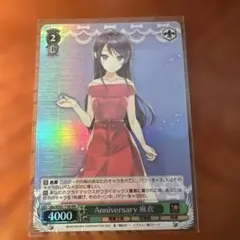 旧リセ Lycee 小牧愛佳 To Heart 2 アクアプラス - メルカリ