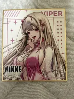 バイパー　色紙　メガニケ　特典　勝利の女神　NIKKE