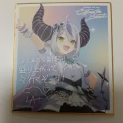 ホロライブ ラプラス・ダークネス ポストカード - メルカリ