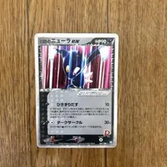 2025年最新】R団のニューラexの人気アイテム - メルカリ