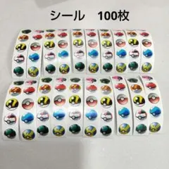 シール　ボール　ごほうびシール　100枚