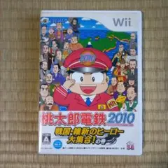wiiソフト　桃太郎電鉄2010