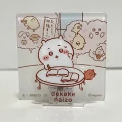 【新品未使用】ちいかわ アクリルシーンクリップビスケット