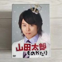 2025年最新】二宮和也dvdの人気アイテム - メルカリ