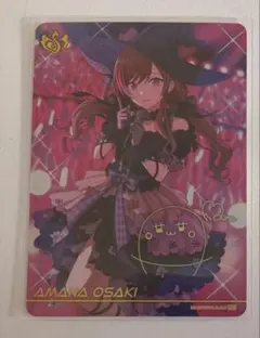 シャニマス カードフォリオ 大崎甘奈 MR 1枚 - メルカリ