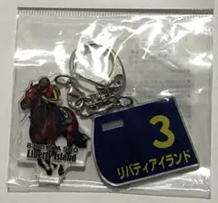 新品 JRAリバティアイランドアクリルバーキーホルダー - メルカリ