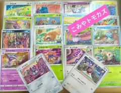 【希少】ポケモンカード 拡張シート ＆ neo こみやともかず 9枚セット 2026年最新】こみやともかずの人気アイテム - メルカリ