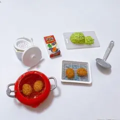 リーメント お母さんの台所 コロッケ 料理 ミニチュア