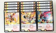 U・S・A・ELEKI　U・S・A・VEGAS 　U・S・A・HOOD　各4枚①