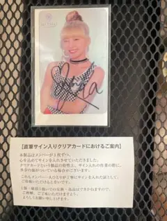 niziu ニジュー　マユカ 直筆サイン入りクリアカード トレカ 718tWuuXIfL._UF350,350_QL50_.jpg