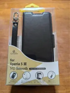 Corallo NU Smooth Xperia 5 III ブラック