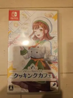 クッキングカフェ Nintendo Switch