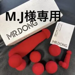 M.J様専用/マジックアイテム