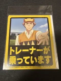 ウマ娘　シンデレラグレイ　オートバックスコラボ第2弾　ステッカー
