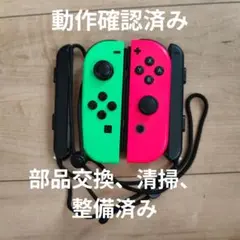 Nintendo Switch ジョイコン ネオングリーン、ネオンピンク　4