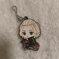 東リべ ラバーキーホルダー