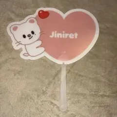 straykids スキズ ポップアップ 入場特典 うちわ ジニレット