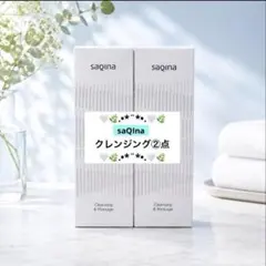 ❤サキナ 最安値❤️クレンジング（ジェルに変更可）＆洗顔フォーム
