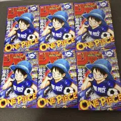 ビニール付き】週刊少年ジャンプ 2026年26号 ワンピース 10冊 - メルカリ