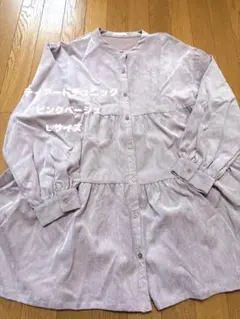 colza Ｌサイズ ピンクベージュ ティアードチュニック
