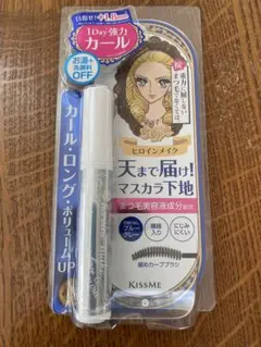 【のんた1229様専用】KISS ME ヒロインメイク マスカラ下地