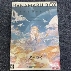 初回特典追加 クライマキナ はなまるBOX Switch 数量限定 上新電機特典