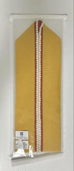 パール重ね襟 黄色