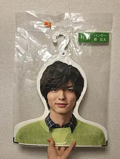 Hey!Say!JUMP 薮宏太 ハンガー