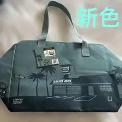 Trader Joe's クーラーバッグ 新色