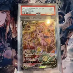 エーフィV SR PSA9強化拡張パック イーブイヒーロー 最安値 - メルカリ