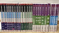 2025年最新】TAC公務員試験過去問攻略Vテキストの人気アイテム - メルカリ