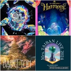 Mrs. GREEN APPLE 大森 藤澤 若井 フォトカ キーホルダー