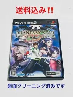 PS2 ファンタシースター ユニバース 在庫4