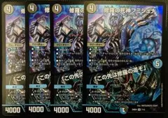 2025年最新】フミシュナ 4枚の人気アイテム - メルカリ