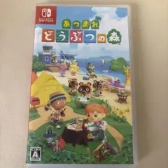 どうぶつの森 switch ソフト