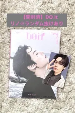 スキズ　DOIT ACCORDION VER. アコーディオン　リノ　②