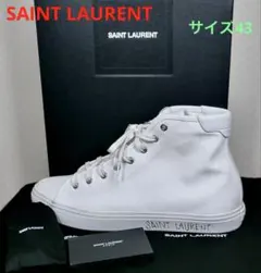 SAINT LAURENT MALIBU MID ユーズド加工 スニーカー 43のサムネイル